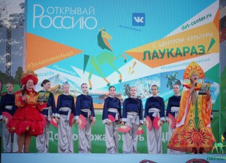 ТАНЦУЙТЕ ЛЕСОМ (13.08.2027 - 23.08.2027)